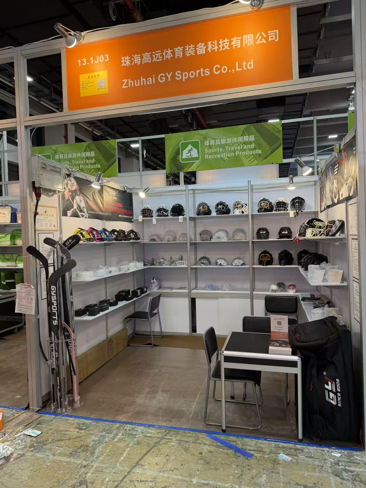 Zhuhai GY အားကစားသည် 138 ကြိမ်မြောက် Canton Fair ၏အဆင့် 3 တွင်ထွန်းလင်းတောက်ပခဲ့ပြီးကမ္ဘာလုံးဆိုင်ရာပူးပေါင်းဆောင်ရွက်မှုနှင့်အမိန့်များတွင်နှစ်ဆအောင်မြင်မှုရရှိစေသည်